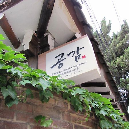 Empathy Hanok Guesthouse Daegu Bagian luar foto