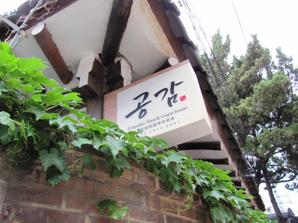 Empathy Hanok Guesthouse Daegu Bagian luar foto