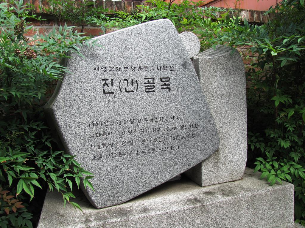 Empathy Hanok Guesthouse Daegu Bagian luar foto