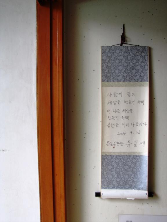 Empathy Hanok Guesthouse Daegu Bagian luar foto