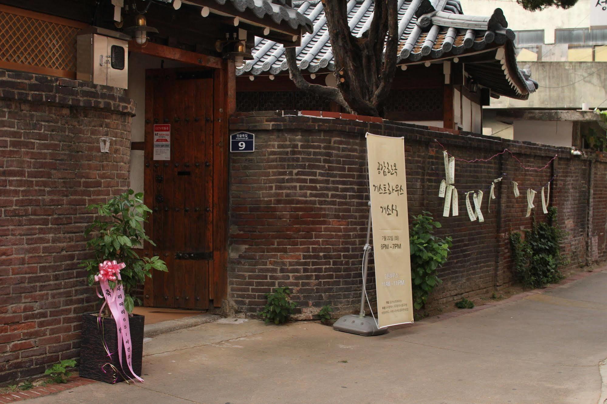 Empathy Hanok Guesthouse Daegu Bagian luar foto